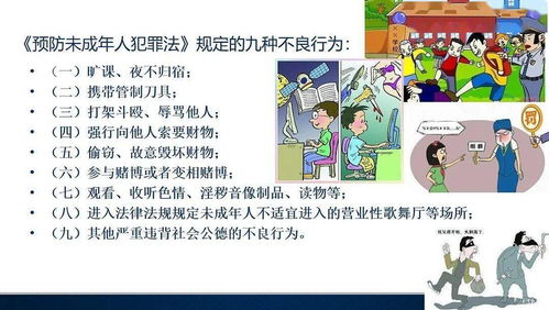 一堂有趣的普法課，讓你輕松學(xué)法 嘀嗒趣課的魔法
