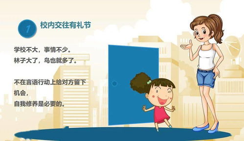嘀嗒趣課 一堂讓你輕松學(xué)法的有趣普法課