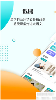 趣課教育 嘀嗒趣課，讓學習成為一場有聲有色的趣味旅程