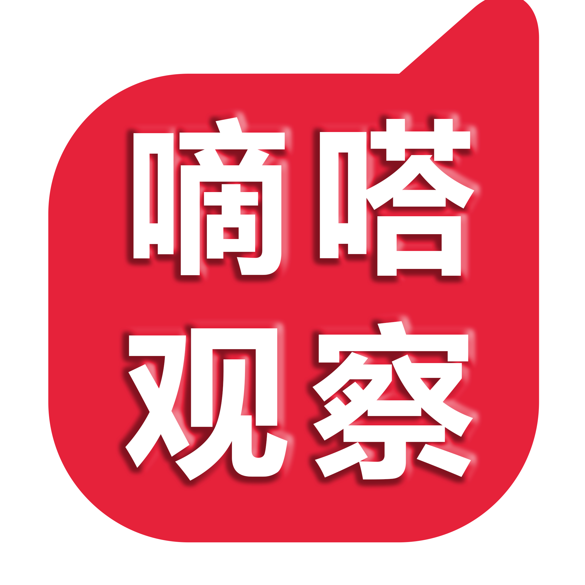 “小雨嘀嗒”副駕駛空置即違規？半月百起罰單引爭議