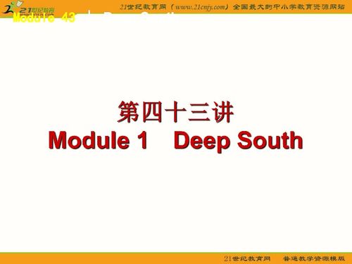 2012屆高考一輪復習精品課件 選修8英語核心知識點梳理